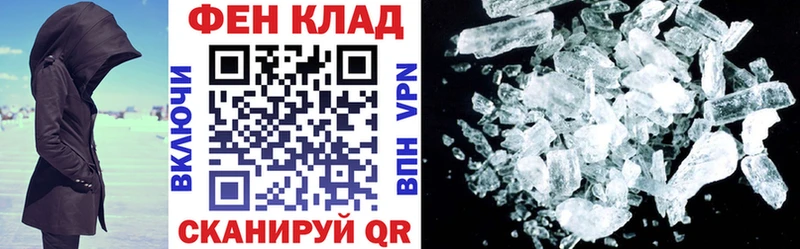 купить  сайты  Туймазы  АМФЕТАМИН 97% 