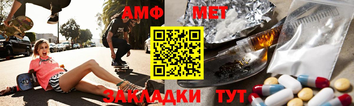 Амфетамин  Туймазы  АМФ VHQ 