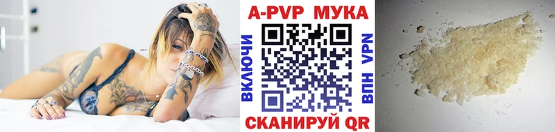купить закладку  Туймазы  Alpha PVP крисы CK 