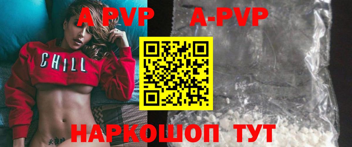 APVP СК КРИС Туймазы