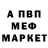 APVP Соль Sensej VR