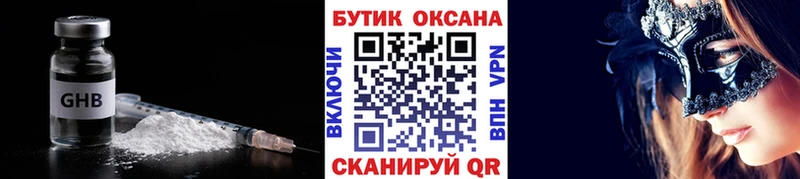 что такое   Туймазы  БУТИРАТ BDO 33% 
