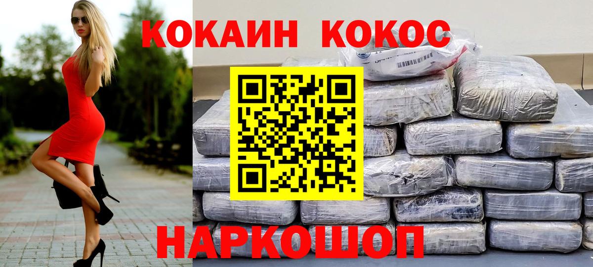 ГАШ  Туймазы  Конопля  Меф МЯУ МЯУ   A-PVP СК кристаллы  ГАШИШ  Вход с VPN  COCAIN  НБОМе 