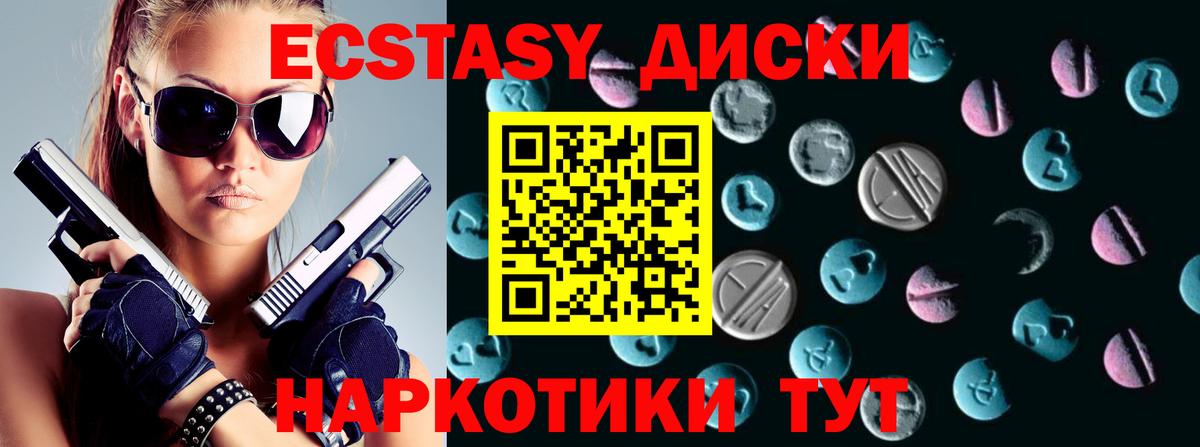 ЭКСТАЗИ бентли  Вход с VPN  ЭКСТАЗИ  Туймазы 