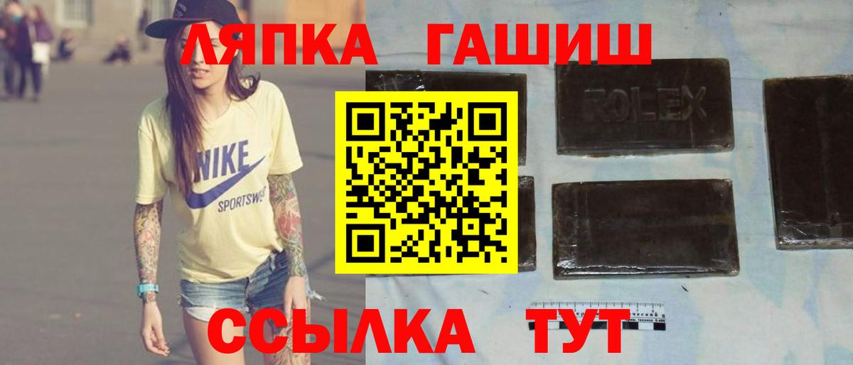 ГАШИШ 40% ТГК Туймазы