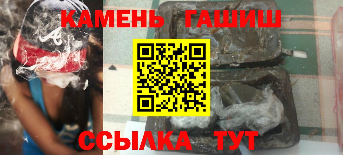 ГАШИШ Premium  купить наркоту  Гашиш AMNESIA HAZE  Туймазы 