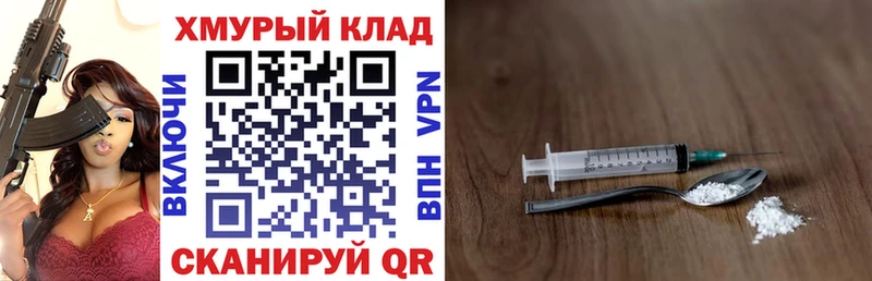 магазин продажи наркотиков  Туймазы  ГЕРОИН Heroin 