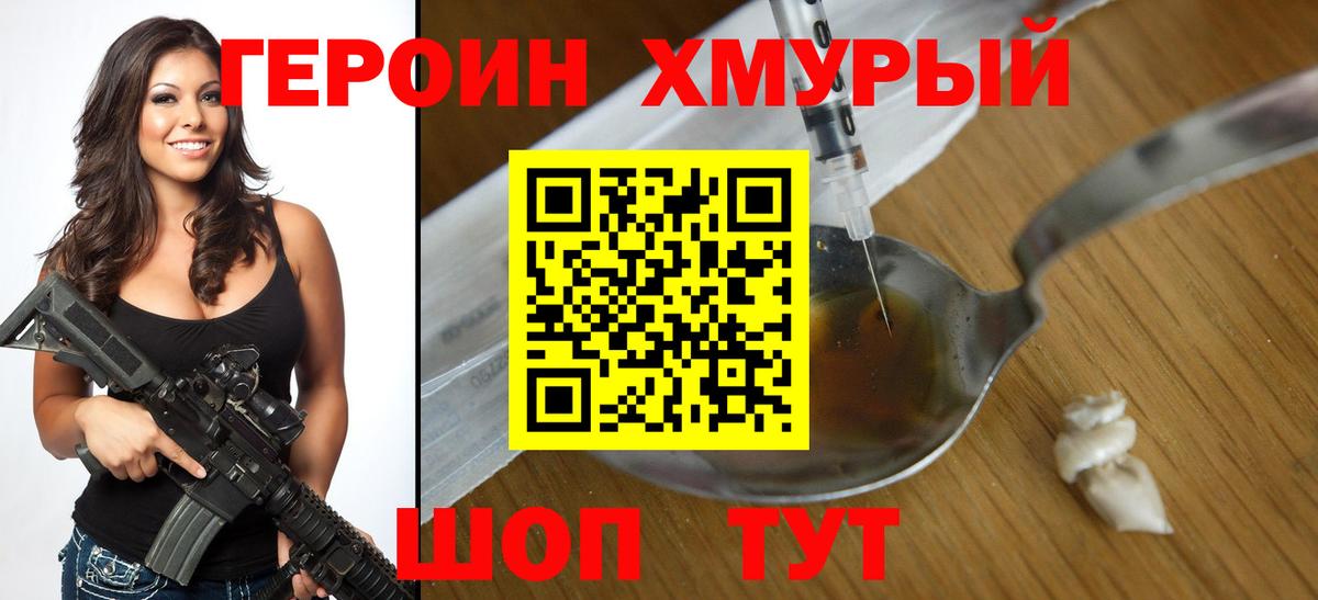 МАРИХУАНА Туймазы
