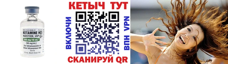 КЕТАМИН VHQ  гидра tor  Туймазы 