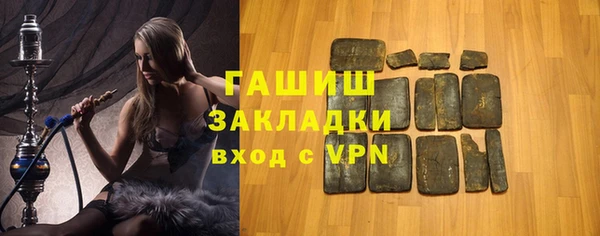 кокаин VHQ Бородино