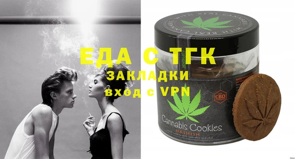 марихуана Магадан