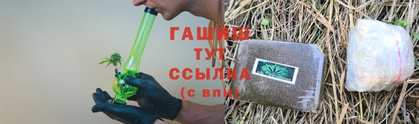 прущая мука Магас