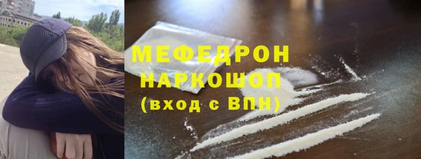 герыч Бронницы