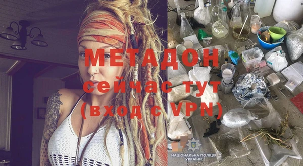 прущая мука Магас
