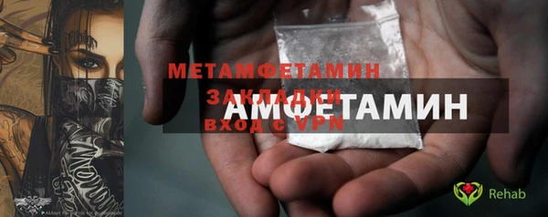 прущая мука Магас