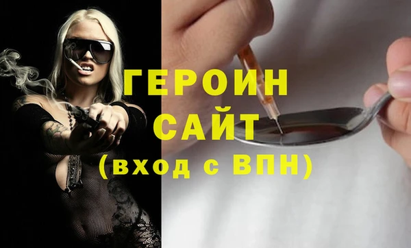 амфетамин Верея