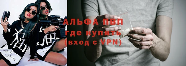 ПСИЛОЦИБИНОВЫЕ ГРИБЫ Бугульма