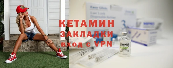 амфетамин Верея