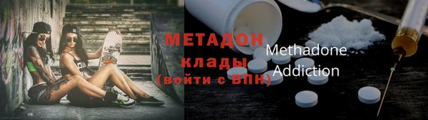 амфетамин Верея
