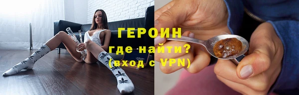 прущая мука Магас