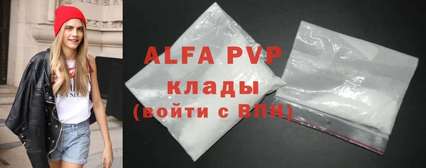 mdma Верхний Тагил
