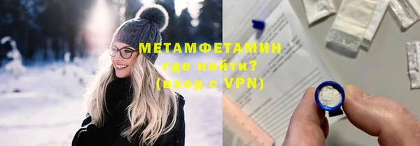 кокаин VHQ Бородино