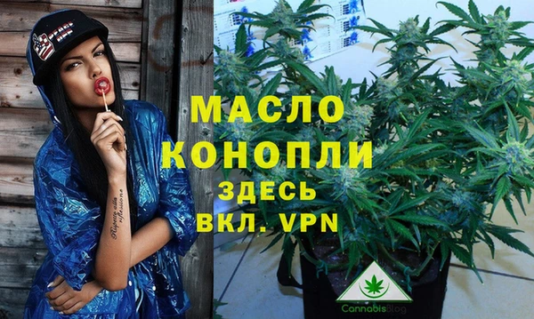 марихуана Магадан