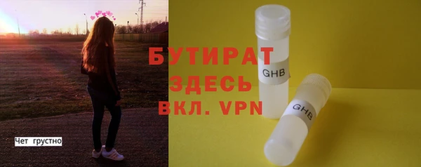 mdma Верхний Тагил