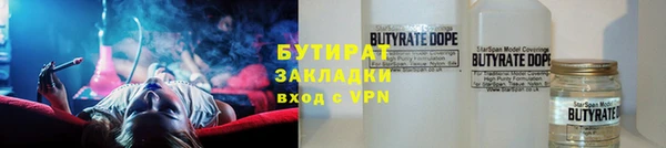 марихуана Магадан