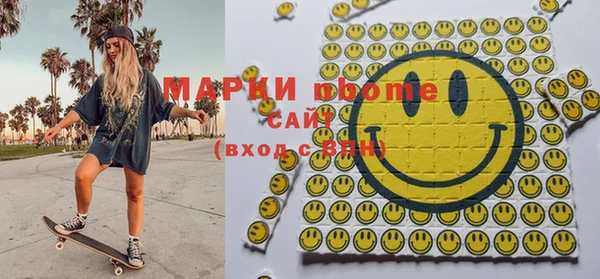mdma Верхний Тагил