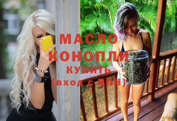 прущая мука Магас