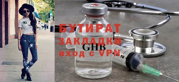 герыч Бронницы