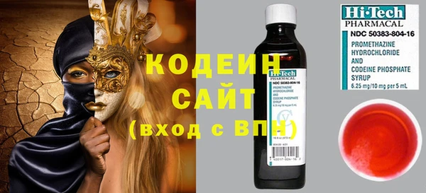 ГАЛЛЮЦИНОГЕННЫЕ ГРИБЫ Кострома
