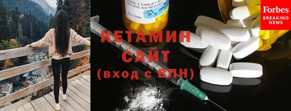 амфетамин Верея