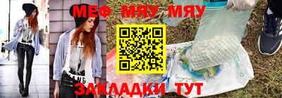 ешки Балаково