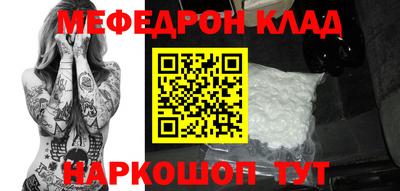 кокаин Волжский
