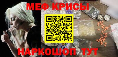 экстази Волгодонск