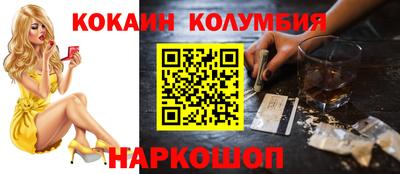 каннабис Бийск