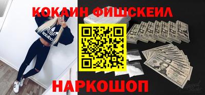 кокаин Волжский