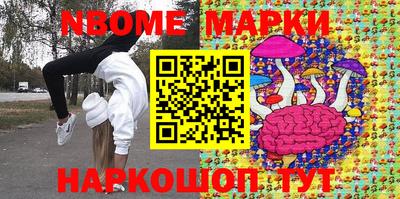 PSILOCYBIN Балахна