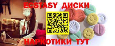 винт Донецк