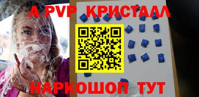 кокаин Волжский