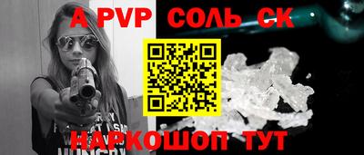 экстази Волгодонск