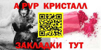 скорость mdpv Можайск