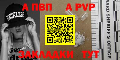 кокаин Волжский