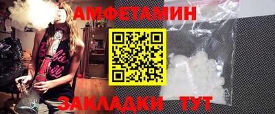 кокаин Волжский