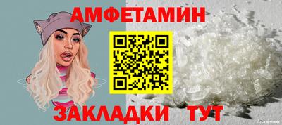 экстази Волгодонск