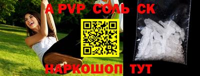 кокаин Волжский
