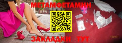 экстази Волгодонск