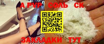 кокаин Волжский